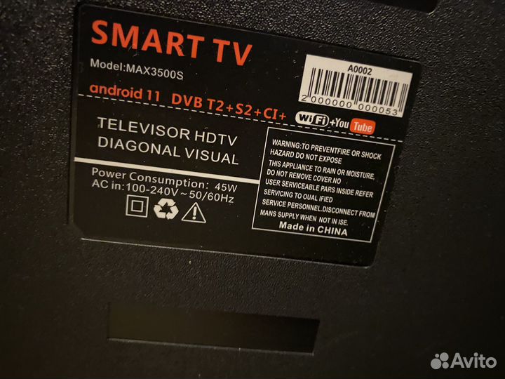 Телевизор SMART tv android