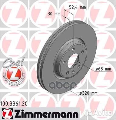 Диск тормозной VAG Q5 12- передн.вент.Coat Z 10