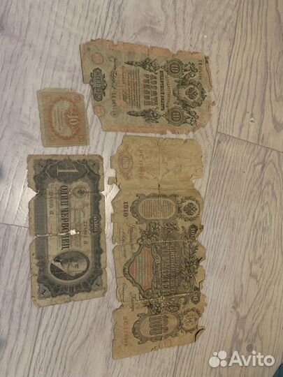 Монеты и купюры