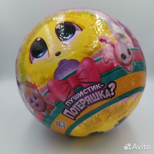 Пушистик-потеряшка