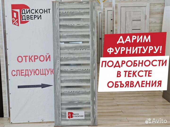 Двери межкомнатные