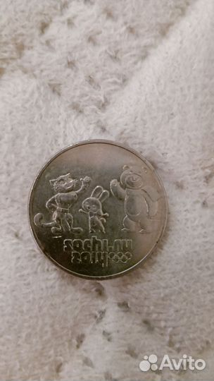 Монеты Олимпиада в сочи 2014