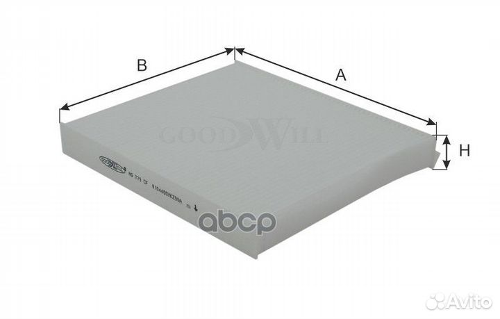 Фильтр салона AG779CF Goodwill
