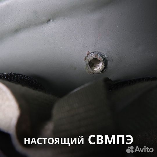 Свмпэ шлем бтш-6С 