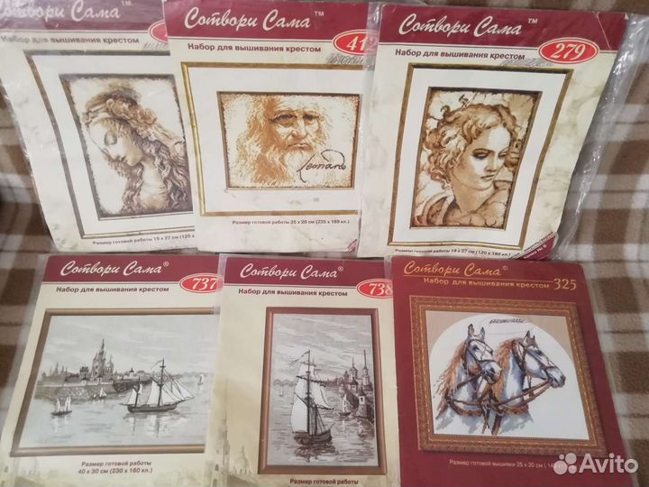 Остатки наборов для вышивания много