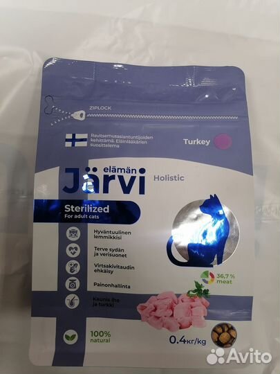 Корм Jarvi для стерелизованных кошек и котов