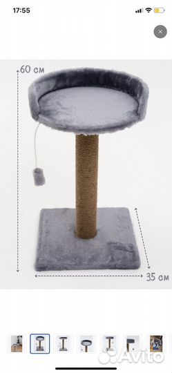 Лежанка для кошек с когтеточкой