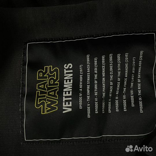 Худи Vetements Star Wars (Balenciaga Rick Owens)