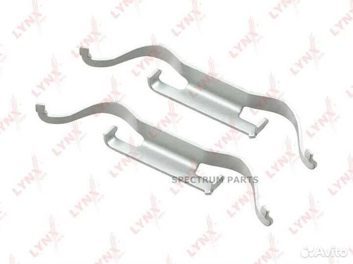 Ремкомплект для установки дисковых колодок lynxaut