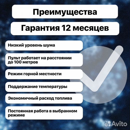 Автономный отопитель 5кВт 12-24В