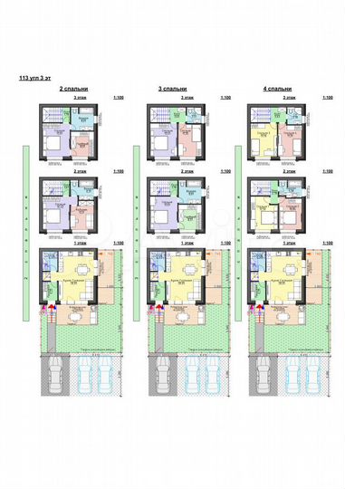 Таунхаус 113 м² на участке 1 сот.