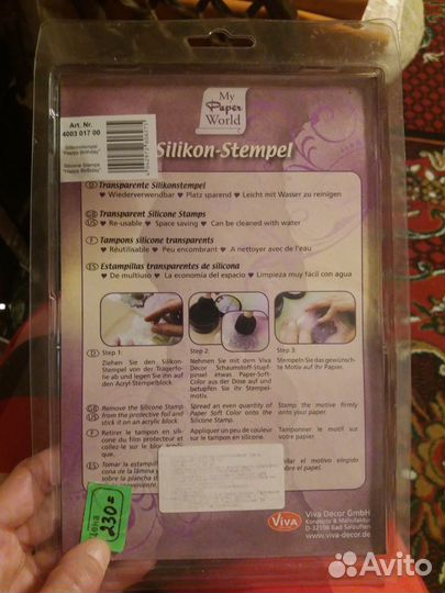 Винтажные силиконовые штампы (печати). Германия