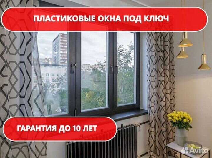 Окна пвх с завода