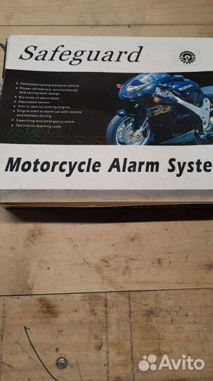 Сигнализация для мотоцикла