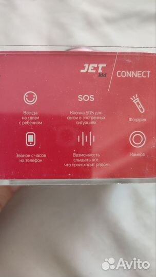 Детские старт часы