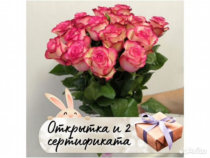 Букет 15 роз