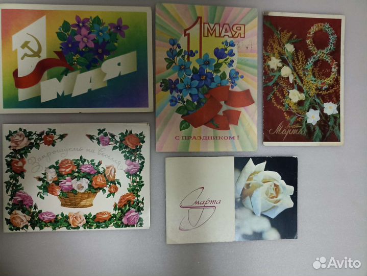 Открытки СССР