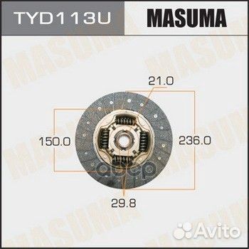 Диск сцепления TYD113U Masuma