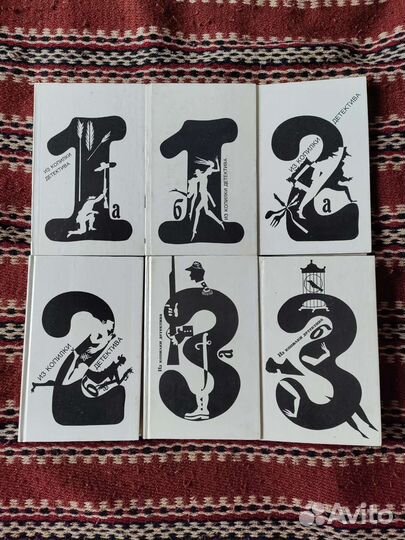 Из копилки детектива серия книг 1 2 3 том