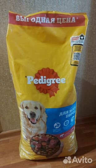 Корм для собак Pedigree 13кг