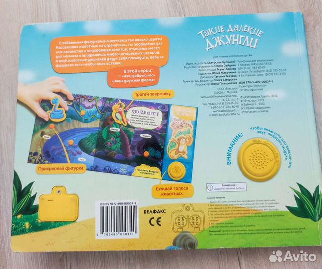 Книги для малышей