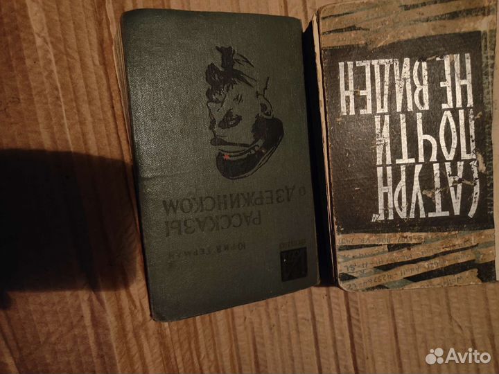 Книги разные