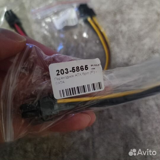 Переходник питания для видеокарты