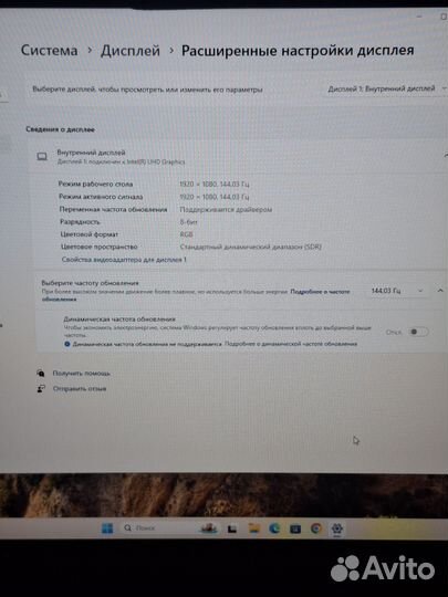 Игровой ноутбук i7 msi