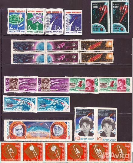 Марки почтовые СССР Космос