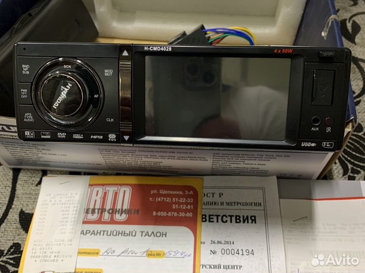 Магнитола новая