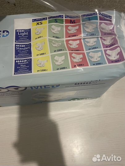 Памперсы для взрослых размер S