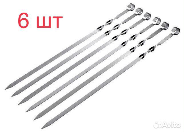 Набор шампуров 6 шт