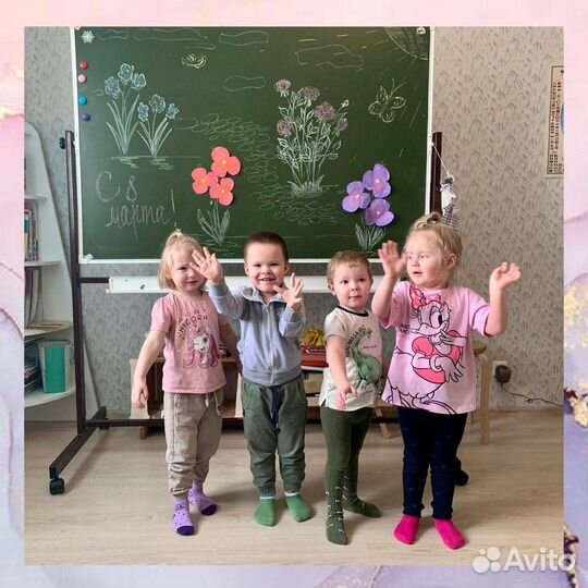 Частный детский сад