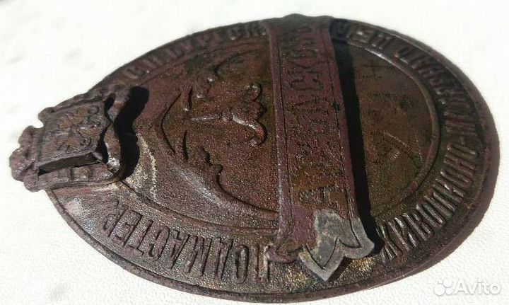 Должностной знак Подмастерье. Редкость