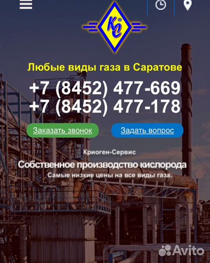 Создание сайтов, продвижение сайтов гарантированно