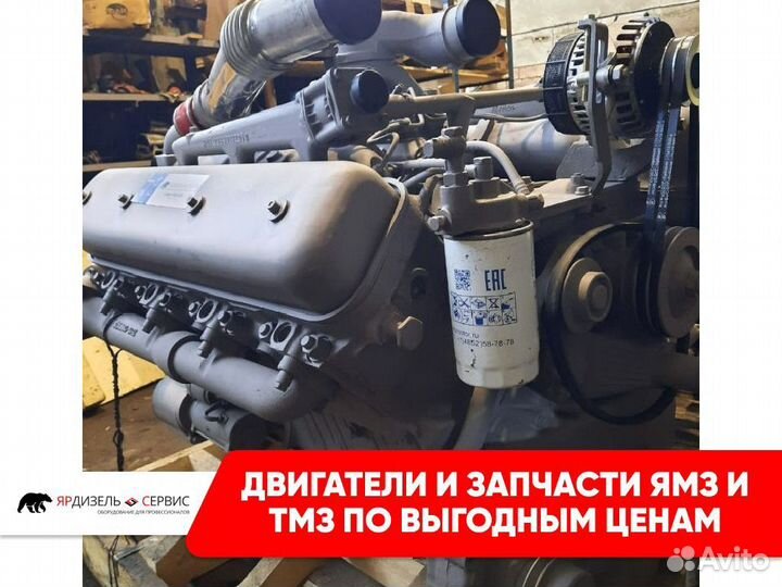 Двигатель ямз-238де2-1