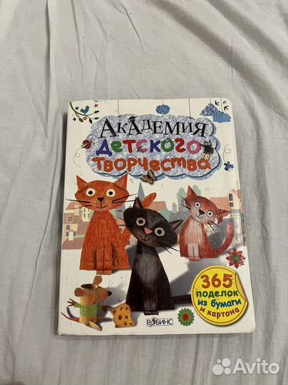 Книги для рисования