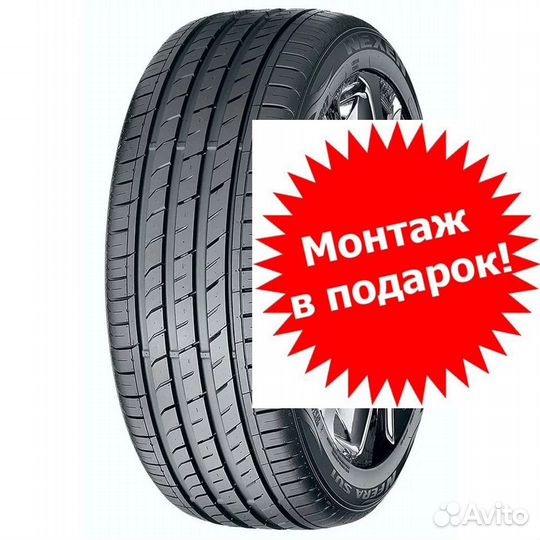 Nexen N'Fera SU1 275/35 R20