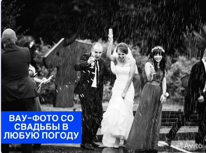 Фантастик фотограф твоей свадьбы. 100 проц удоволь