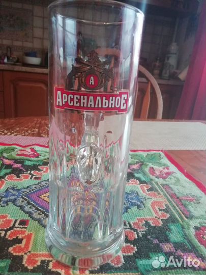 Кружка пивная