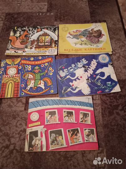 Журнал веселые картинки