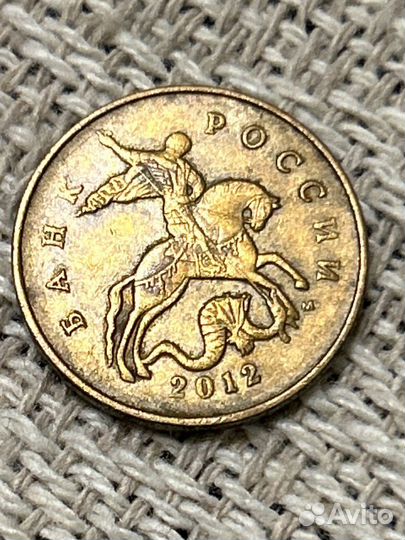 Редкие монеты