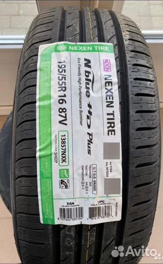 Pirelli Cinturato P1 Verde 195/55 R16 87V