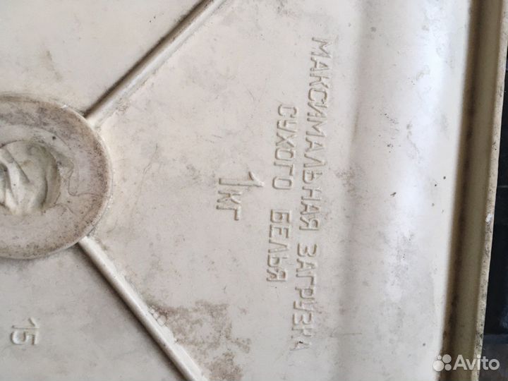 Стиральная машина малютка 2