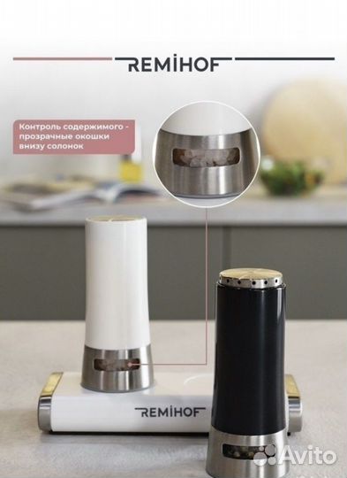 Новая солянка