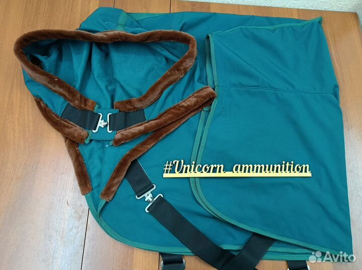 Попона с открытыми плечами для лошади