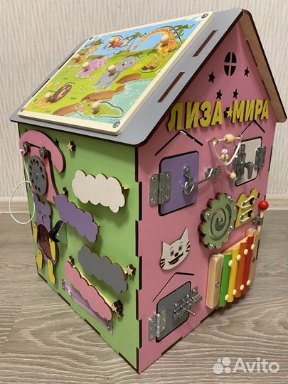 Бизидом бизиборд