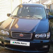 Kia Joice 2.0 MT, 2000, 294 000 км