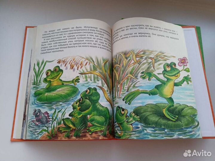 Детские книги новые