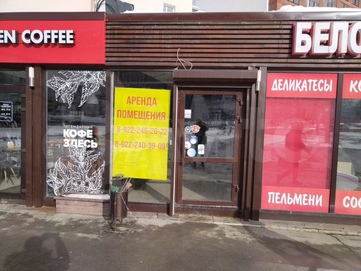 Торговая площадь, 13.3 м²